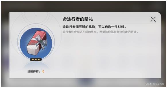 崩坏星穹铁道新手开荒攻略 新手入门指南技巧(7)