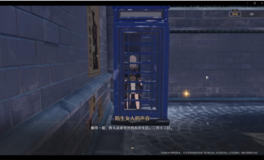 崩坏星穹铁道老旧的箱子密码是多少 老旧的箱子密码一览