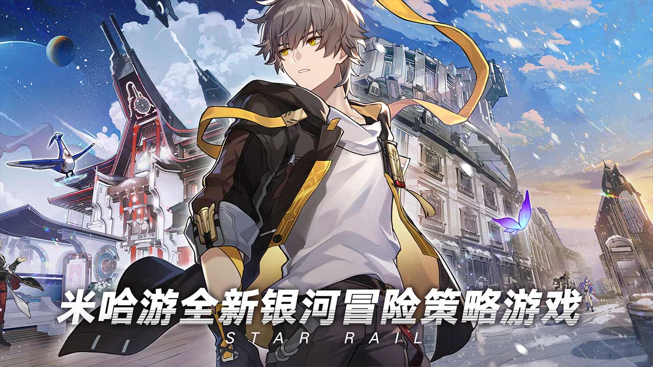 崩坏星穹铁道是什么类型的游戏 崩坏星穹铁道游戏介绍