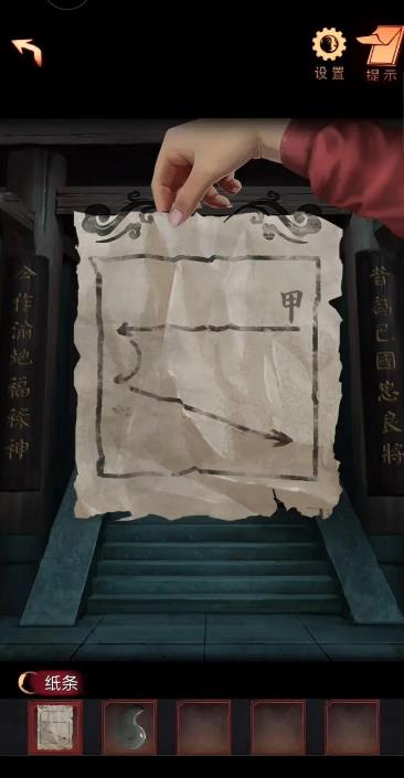 阴阳锅2图文攻略 全关卡解谜流程(4)