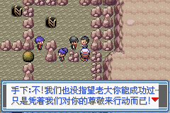 口袋妖怪永恒之焱绯红苍蓝一周目图文攻略 全道馆挑战攻略(19)