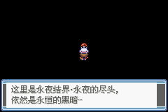 口袋妖怪永恒之焱绯红苍蓝一周目图文攻略 全道馆挑战攻略(19)