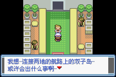 ڴ֮糺һĿͼĹ ȫս