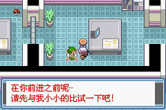 ڴ֮糺һĿͼĹ ȫս
