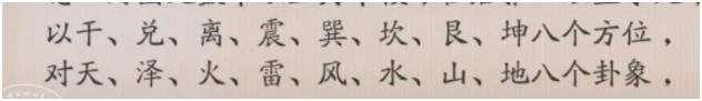 霸剑霄云录图文攻略 全迷宫解谜+全支线任务(8)