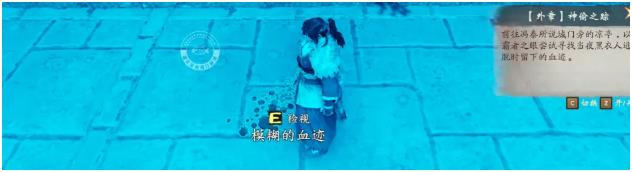 霸剑霄云录图文攻略 全迷宫解谜+全支线任务(8)
