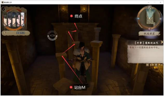 霸剑霄云录图文攻略 全迷宫解谜+全支线任务(8)