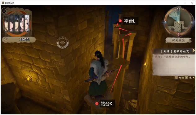 霸剑霄云录图文攻略 全迷宫解谜+全支线任务(8)