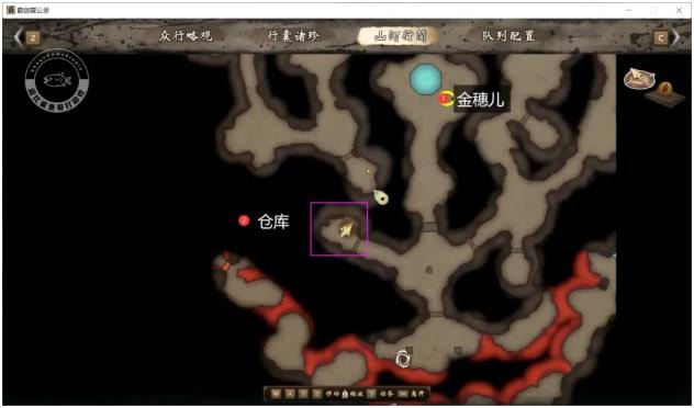 霸剑霄云录图文攻略 全迷宫解谜+全支线任务(8)
