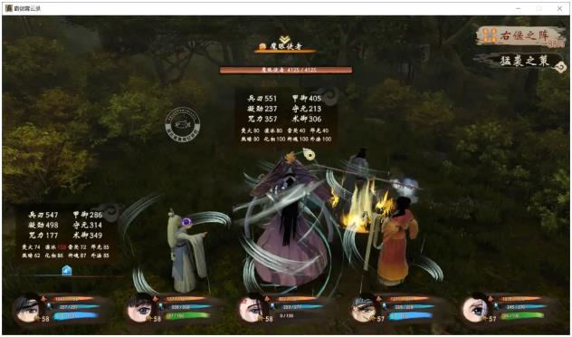 霸剑霄云录图文攻略 全迷宫解谜+全支线任务(8)