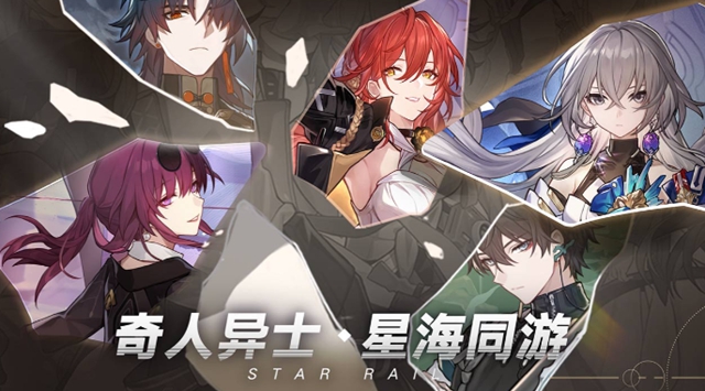 崩坏星穹铁道安卓苹果互通吗 崩坏星穹铁道ios安卓数据互通吗