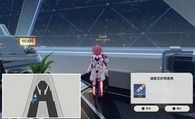 崩坏星穹铁道黯淡星任务怎么过 黯淡星任务通过流程分享