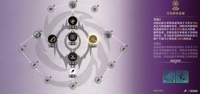崩坏星穹铁道卡芙卡怎么样 崩坏星穹铁道卡芙卡强度分析