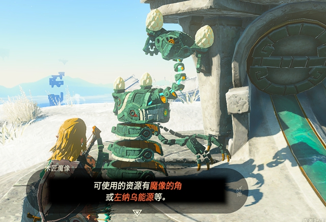 王国之泪左纳乌怎么制作 佐纳乌制作方法介绍