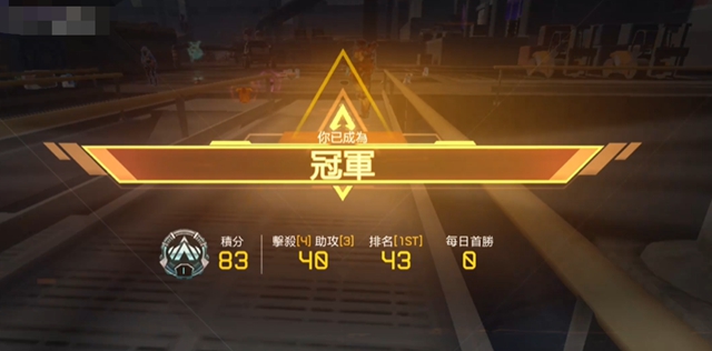 apex英雄手游后期攻略 apex英雄手游后期怎么玩