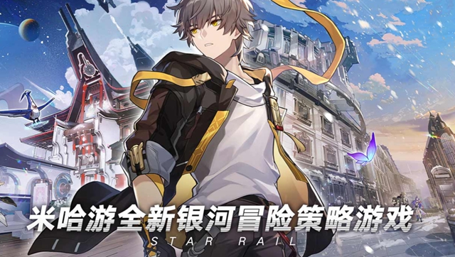 崩坏星穹铁道互通吗 崩坏星穹铁道各端口互通机制介绍