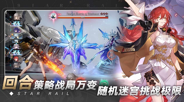 崩坏星穹铁道互通吗 崩坏星穹铁道各端口互通机制介绍