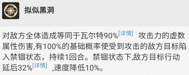 崩坏星穹铁道老杨怎么样 崩坏星穹铁道老杨技能强度分析