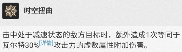 崩坏星穹铁道老杨怎么样 崩坏星穹铁道老杨技能强度分析