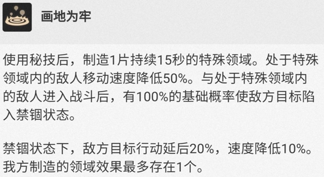 崩坏星穹铁道老杨怎么样 崩坏星穹铁道老杨技能强度分析