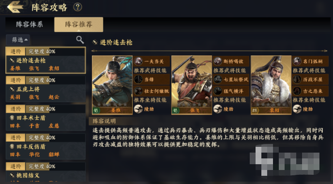 战地无疆开荒攻略 战地无疆开局玩法攻略