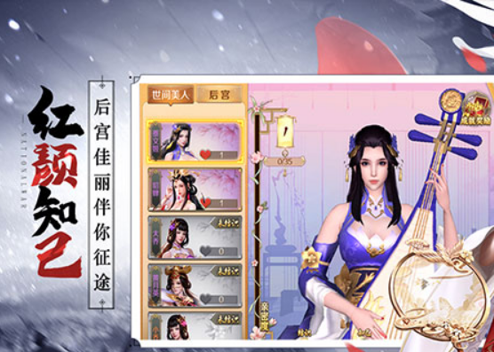 九州江湖情身世是什么 身世系统玩法详解