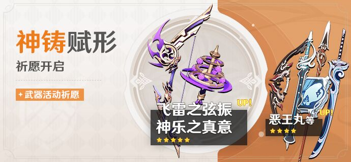 原神3.7版本上半卡池怎么抽取 3.7版本上半卡池抽取建议