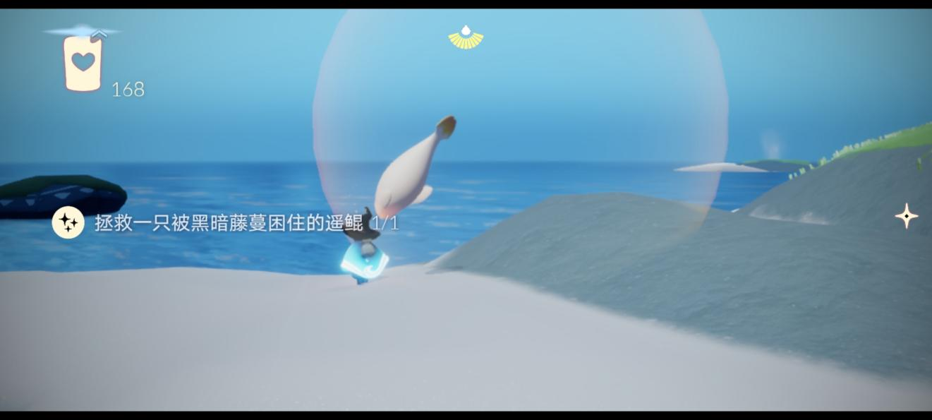 光遇海洋节任务攻略 光遇海洋节任务怎么做