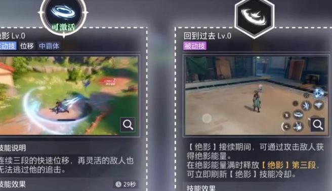 晶核魔剑士技能怎样 魔剑士技能详解