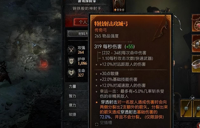 黑暗破坏神4上线时间是什么时候 黑暗破坏神4上线时间分享