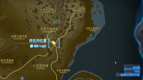 塞尔达传说王国之泪全迷你挑战图文攻略 迷你挑战全流程攻略(36)