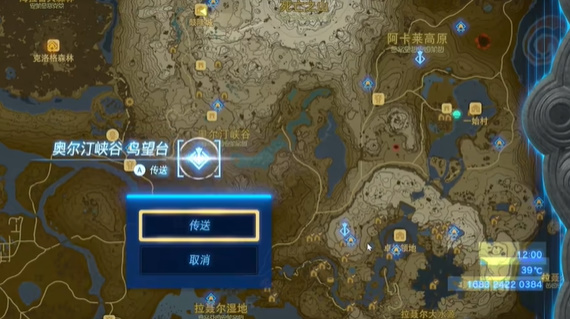 塞尔达传说王国之泪全迷你挑战图文攻略 迷你挑战全流程攻略(27)