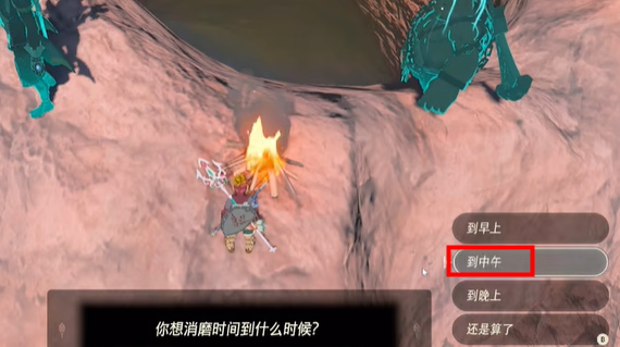 塞尔达传说王国之泪全迷你挑战图文攻略 迷你挑战全流程攻略(27)