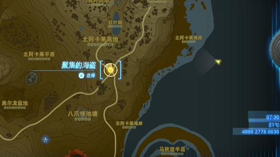 塞尔达传说王国之泪全迷你挑战图文攻略 迷你挑战全流程攻略(36)