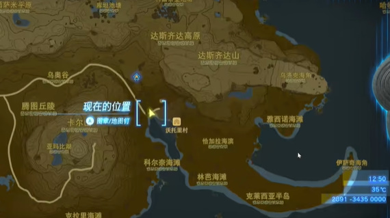 塞尔达传说王国之泪全迷你挑战图文攻略 迷你挑战全流程攻略(33)