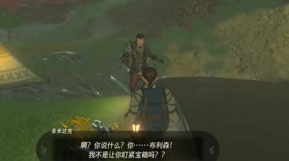 塞尔达传说王国之泪全迷你挑战图文攻略 迷你挑战全流程攻略(31)