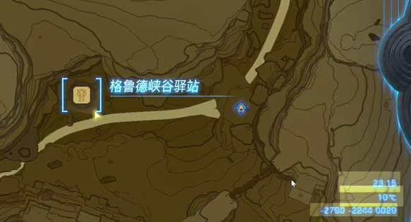 塞尔达传说王国之泪全迷你挑战图文攻略 迷你挑战全流程攻略(16)
