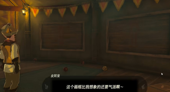 塞尔达传说王国之泪全迷你挑战图文攻略 迷你挑战全流程攻略(16)