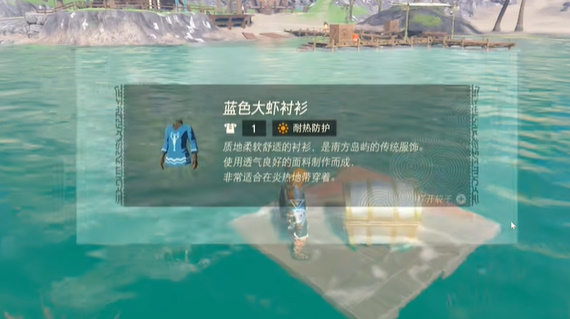 塞尔达传说王国之泪全迷你挑战图文攻略 迷你挑战全流程攻略(33)