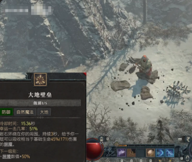 暗里破坏神4德鲁伊技能 德鲁伊技能介绍
