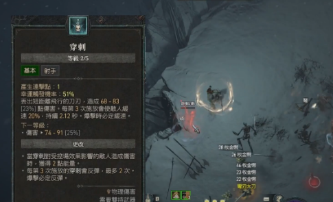 暗黑破坏神4专精选择技巧 暗黑破坏神4专精怎么选择
