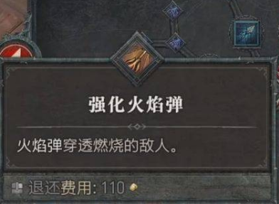 暗黑破坏神4巫医怎么样 暗黑破坏神4巫医技能介绍