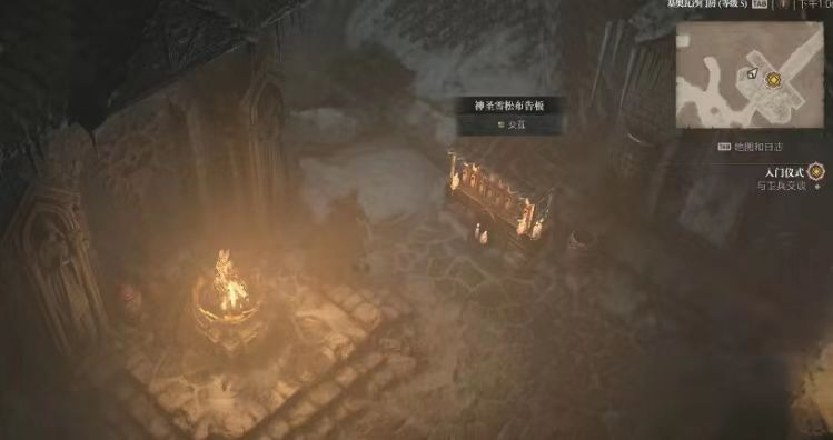 暗黑破坏神4入门仪式如何做 入门仪式流程详解