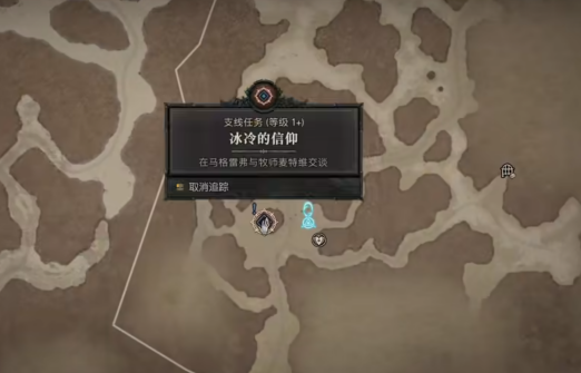 暗黑破坏神4冰冷的信仰怎么通关 冰冷的信仰通关攻略