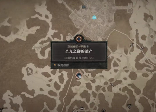 暗黑破坏神4圣光之御的遗产怎么通关 圣光之御的遗产任务通关攻略
