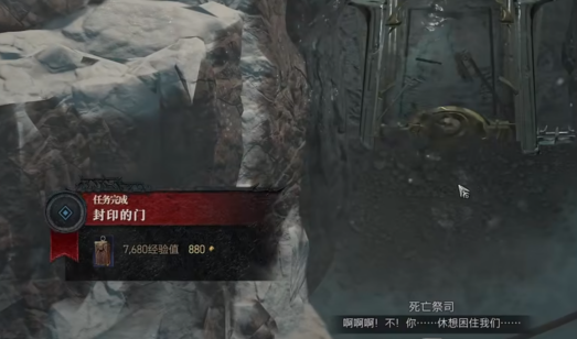 暗黑破坏神4封印的门和驱魔师宝匣怎么过 封印的门和驱魔师宝匣攻