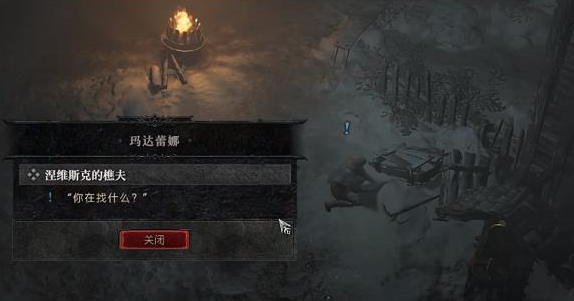 暗黑破坏神4涅维斯克的樵夫任务怎么做 涅维斯克的樵夫任务攻略
