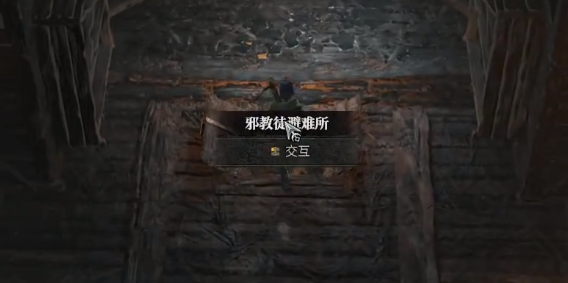 暗黑破坏神4疯狂视界任务怎么通关 疯狂视界任务通关攻略