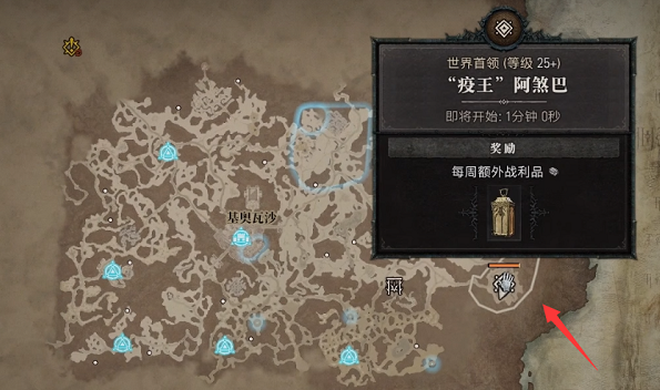 暗黑破坏神4支线任务攻略 支线任务攻略介绍