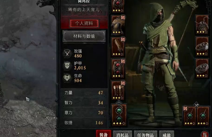 暗黑破坏神4游侠技能搭配推荐 暗黑4游侠技能怎么选